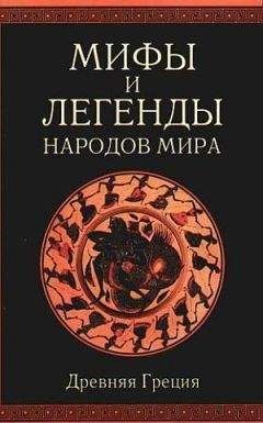 Николай Николаев - Реликвии правителей мира