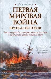 Андрей Буровский - Апокалипсис XX века. От войны до войны