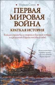 Владимир Побочный - Предвоенные годы и первые дни войны