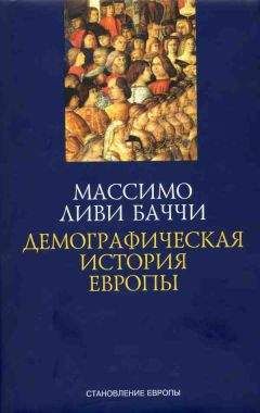 Вениамин Башлачев - Что было… Что ожидать… Демографические этюды (СИ)