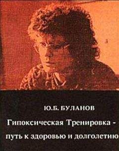 Геннадий Малахов - Здоровье мужчины