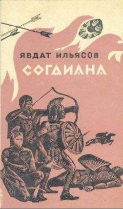 Явдат Ильясов - Черная вдова, Ильясович