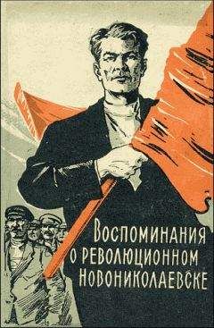 Иероним Уборевич - КОМАНДАРМ УБОРЕВИЧ. Воспоминания друзей и соратников.