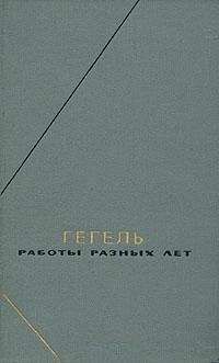  Сборник статей - Русское богословие в европейском контексте. С. Н. Булгаков и западная религиозно-философская мысль