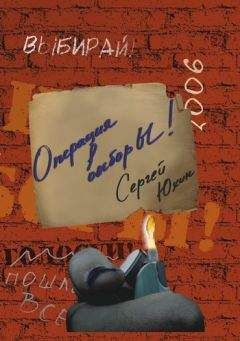 Хавьер Мариас - Белое сердце