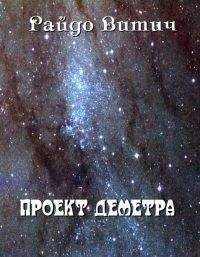 Александр Пантелеев - Проект Рвж – 2017