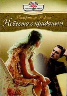 Мерил Хенкс - Женская логика