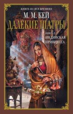 Дональд Маккейг - Ретт Батлер