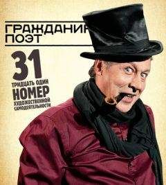 Самед Вургун - Вагиф