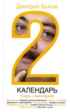 Валерий Брюсов - Что же такое Бальмонт?