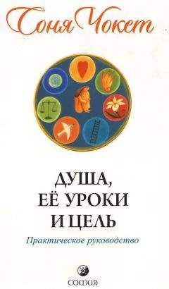 Галина Калинина - Загробная жизнь и бессмертие души. Свидетельства и факты