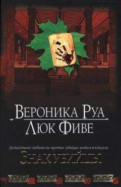 Франк Тилье - Адский поезд для Красного Ангела