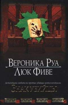 Евгения Горская - Ненависть – плохой советчик