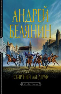 Алексей Зубко - Специальный агент высших сил