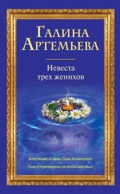 Татьяна Луганцева - Медовый месяц с ложкой дёгтя