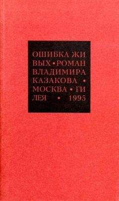 Петр Павленко - Избранные киносценарии 1949—1950 гг.