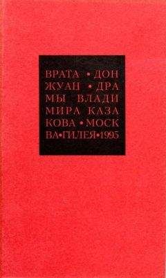 Владимир Соловьев - Бродский. Двойник с чужим лицом