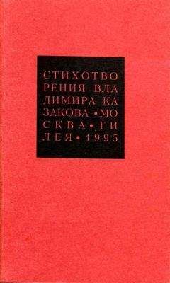 Владимир Валуцкий - Первая встреча, последняя встреча...