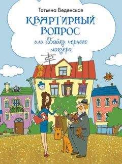 Аарон Бирман - Казино изнутри. Игорный бизнес Москвы. От расцвета до заката. 1991-2009