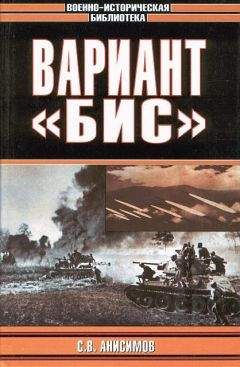 Ма. Лернер - Другая страна. Часть 1