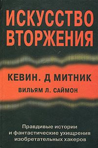 А. Олейник - ИТ-инфрастуктура: учебно-методическое пособие