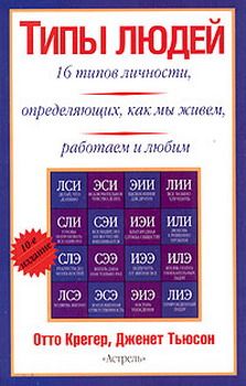 Валентин Семке - Умейте властвовать собой, или Беседы о здоровой и больной личности