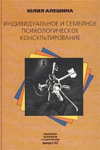 Николай Петров - Аутогенная тренировка для вас