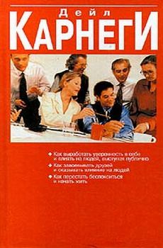 Дэн Ариели - Исчезающие носки, новогодние обещания и еще 97 загадок бытия