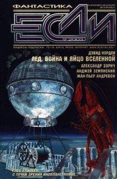 Дэвид Герролд - Сезон бойни