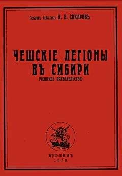 Дмитрий Верхотуров - Покорение Сибири: Мифы и реальность