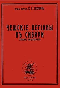 Олег Помозов - День освобождения Сибири