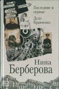 Вадим Кожевников - Заре навстречу