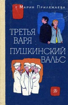 Максим Горький - Привет крестьянству