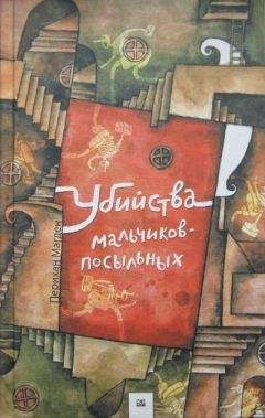 Николай Веревочкин - Городской леший, или Ероха без подвоха