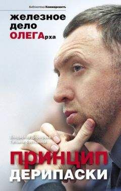 Алексей Краснопивцев - Жажда справедливости. Политические мемуары. Том I