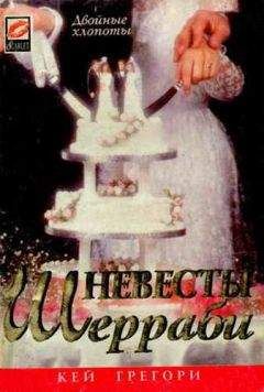 Дженис Хадсон - Сердце Сэмми