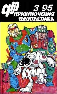 Б Липов - Метагалактика 1995 № 3
