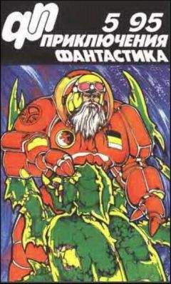 Б Липов - Метагалактика 1995 № 3