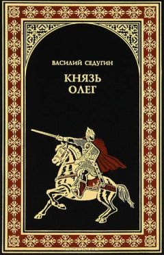 Олег Холодков - Нижний Ломов. Начало истории