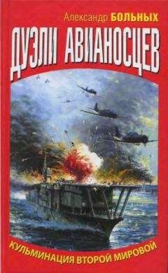 Евгений Абрамов - Подвиг морской пехоты. «Стой насмерть!»