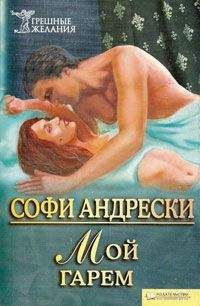 Джулиана Маклейн - Цвет небес