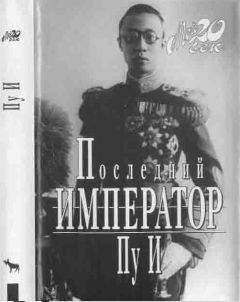 Алекс Гольдфарб - Саша, Володя, Борис... История убийства