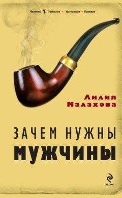 Марина Бутовская - Этология любви (стенограмма передачи А. Гордона)