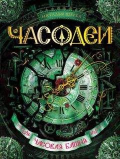 Йен Макдональд - Эвернесс