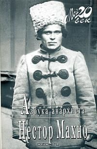 Юрий Котов - Петух в вине, или Гастрономические воспоминания дипломата