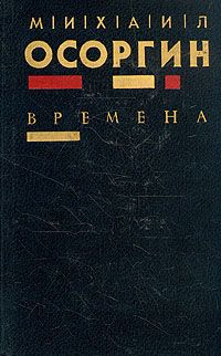 Эльмира Ахундова - Алиовсат Гулиев - Он писал историю