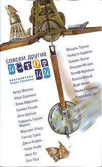 Герман Гессе - Книга россказней. Новеллы