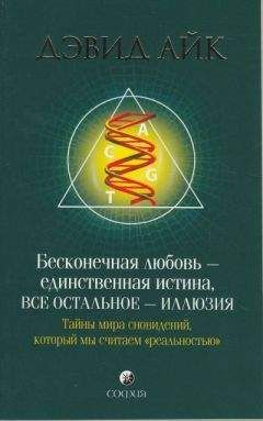 Варвара Ткаченко - Что нас ждет после смерти? Или История одной любви