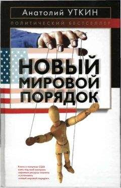 Даниэль Эстулин - Трансэволюция. Эпоха разрушения человека