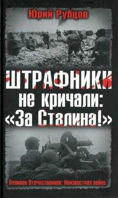 Алексей Попов - Диверсанты Сталина. Спецназ НКВД в тылу врага